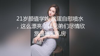  美女嫩妹马上沦陷，全程露脸4女同时露脸出境，刚来的小妹妹就被迫营业了