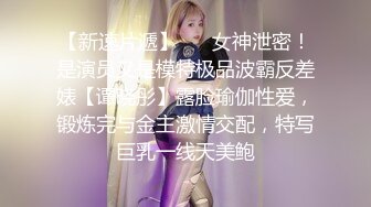 【极品骚婊✿反差女神】〖樱花雪〗伺候两位金主爸爸！这款带虾线的肉丝连裤袜是不是很有感觉呢？翘起屁屁乖乖让爸爸操