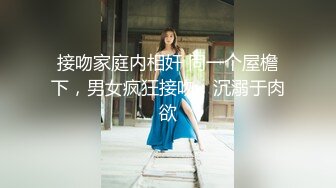 STP24695 风骚熟女带闺蜜的骚女儿跟大哥一起玩双飞，全程露脸激情啪啪，口交大鸡巴，让小哥多体位爆草年轻小少妇刺激