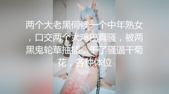 妹妹在回老公微信无套内射