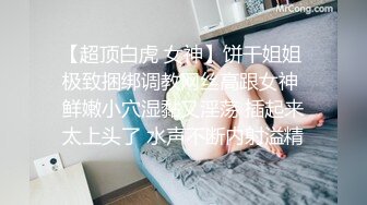 【天美传媒】美少妇的哀羞1小依被凌辱的开始1-伊琬琳