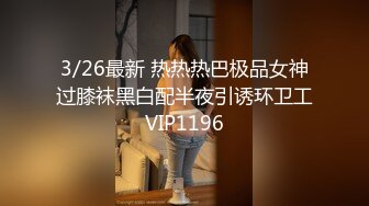 美女参加同学聚会 被下药迷奸下场超级惨