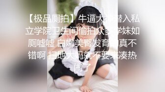 肤白美女撅着屁股等待一个有缘的肉棒进入她的体内