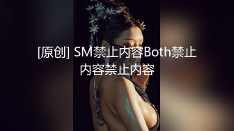 [原创] SM禁止内容Both禁止内容禁止内容