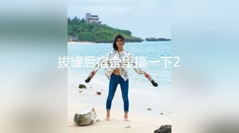 97年小女友被干