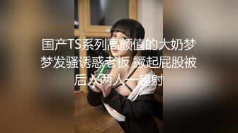 同学来家里跟我睡玩拉拉小游戏，亲着小嘴很软很甜，她舔的奶头好痒，跟狼友互动撩骚，双指抠进了骚逼好刺激