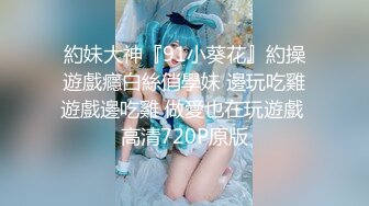 淫荡少妇要多人才能满足她-嫩妹-内射-约炮-白丝