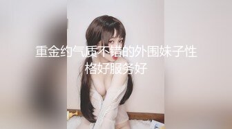 SM房偷拍欲望强烈身材超级棒的美艳少妇 和情郎在SM情趣房内的故事