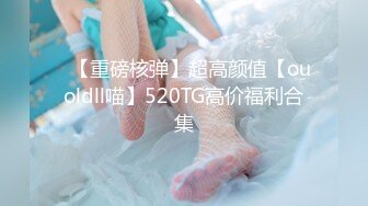 STP34222 反差白富美潮喷淫娃御姐〖小水水〗户外刺激野战，回到酒店又干到高潮好几次，把女神开发成人尽可夫的小荡妇