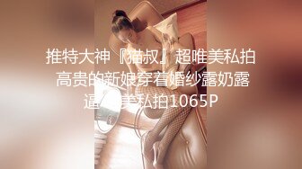 《监控破解》中年大叔和美女职员在办公室各种姿势啪啪