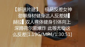 《顶级泄密秘无水速递》推特九头身反差婊万人追随超能电磁炉神教教主【奇怪的女人】电报群福利私拍~极品身材自慰啪啪微露脸 (5)