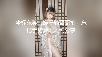 高顏值巨乳妹子和男友在家打砲自拍影片流出(無碼)