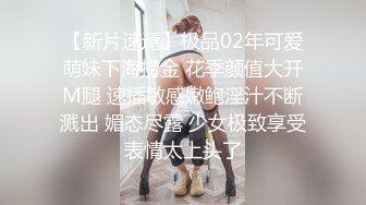 颜值不错金发妹子【奶油甜心】情趣装网袜道具自慰，振动棒跳蛋玩弄逼逼呻吟，很是诱惑喜欢不要错过