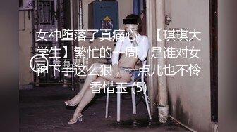 女ol看上部长因为还是处男SSNI-865