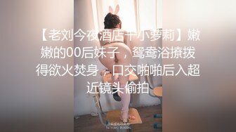 餐厅女厕偷拍 美女服务员还是粉嫩粉嫩的