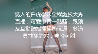 网红女神 最新超人气爆乳貌美少女▌小桃酱▌终极代孕少女面试 吸吮敏感龟头 爆操嫩穴内射浓白淫靡精浆