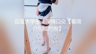 2024年2月二次元cosplay妹子【Capy】极品大奶，嫩妹发育成熟一线天 【120V】 (66)