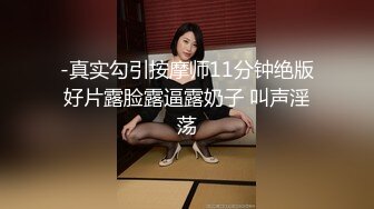 无锡妹子 第三部 [Filk.me Production]