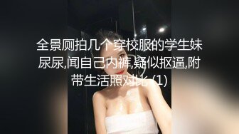 新人 柒喜小 首套 性感诱人白色丝袜 娇媚丰腴有致惹火身段十足动人呈现