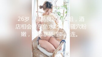 精品福利-鲍鱼肥厚粉嫩的无毛美女嫩模酒店被土豪玩弄美穴后脱光衣服穿着高跟鞋给他口爆,技术了得!