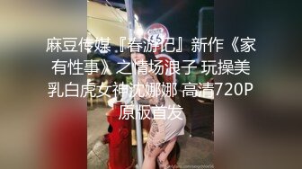 情趣酒店镭射光影房360摄像头偷拍中午午休约房东的女儿开房滚床单各种姿势鸡巴草她嘴巴