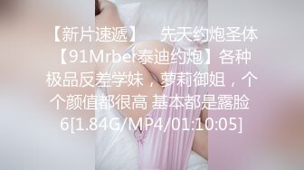 极品美乳人妻『kyara_sss』✿奶子又大胸型又好看，还特么巨骚，被操的时候喜欢说淫语，巨顶！美乳丰臀超反差10[1.9G/MP4/01:27:54]