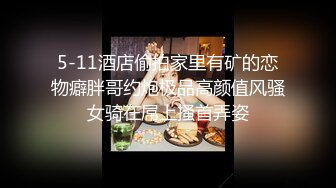 90后女友被后入