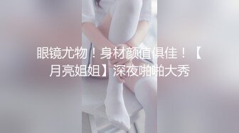 天美傳媒 TMBC022 保險業務員的性感推銷服務 優娜