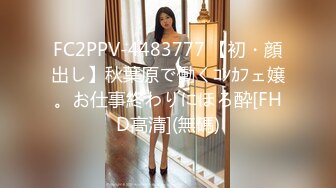 【新片速遞】  新来的妹子小蝴蝶会飞，全程露脸黑丝诱惑颜值很高，精彩大秀直播听狼友指挥，道具不停抽插骚穴浪叫呻吟不停