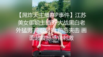 极品校花级女神【桃乃沐香奈】 看小桃用足穴征服肥肉棒 精液射满人家的骚穴，清纯唯美小仙女超反差