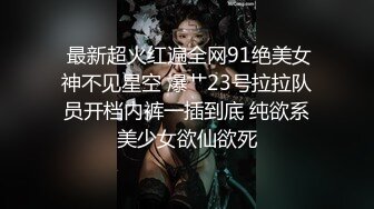 《反差女神泄密》爆炸伤害！前女团成员盛世容颜极品模特【BJ Haerni】私拍，被金主包养出道即巅峰 (3)