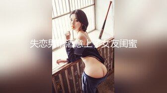 【新片速遞】 ❤️❤️眼镜清纯小女友，居家爱爱操骚逼，撩起衣服露奶玩屌，跪着舔蛋床上好骚，侧入插小嫩穴，掐着脖子一顿猛怼