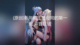 最新JVID超人气SSS极品女神 璃奈酱 凌辱束缚初体验！超震AV棒强制高潮 女神潮吹失禁尿飙