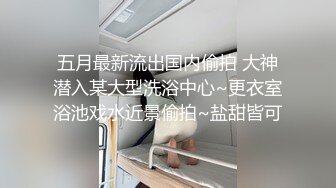  光头老王酒店约炮 一个洋娃娃脸小美女身材极品逼紧水多温柔可爱