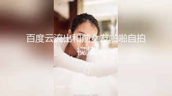 浴室镜子前极致性爱-粉色情人