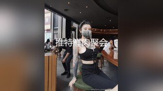 极品尤物！网红腿模女神！性感链子情趣装，丝袜高跟鞋超诱惑，振动棒抽插骚穴，骚逼修理剪毛