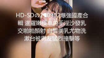  户外小金莲美少女网吧随机猎艳 淫水警告勾引小哥哥厕所激战内射