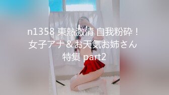 淫欲反差小仙女『苏小柠』福利私拍娇小大奶馒头粉鲍少女 各种反差行为 想被主人爸爸调教 妖爸爸大肉棒 (2)