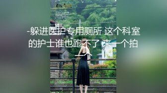 2023-4-12【瘦猴先生探花】短发婴儿肥良家妹妹，趴在阳台撩裙摸穴，翘起屁股拍打