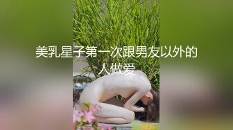 【新片速遞 】写字楼深蓝裙透明凉高跟美艳主管,嫩白的肌肤和微毛大肥逼看射了