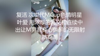 光鲜亮丽的外表源于内心深处的反差母狗-良家