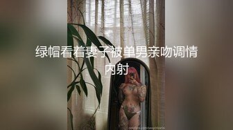 这个少妇的身材气质真不错，白白嫩嫩丰腴大长腿