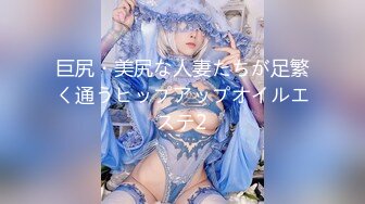 巨乳女家教淫荡诱惑学生