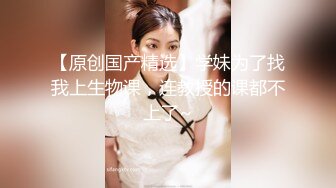 白虎萝莉少女【粉色情人】厨房淫情肏穴  榨精颜射小萝莉