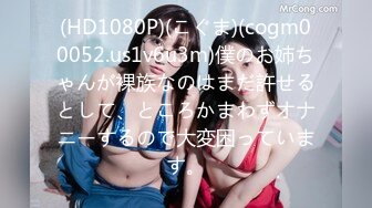 [326FCT-061] ドマゾな性癖覚醒したアへ顔トリップJDに中出し！キ○セク志願のシロートさんに白い奴飲ませ首○め・潮吹きヤリタイ放題の肉便器調教