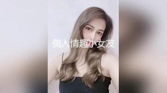 社会精神小伙小妹迷乱派对场面太震撼了 三嫩妹子张开腿三炮齐放