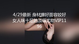 STP30878 國產AV 麻豆傳媒 MPG0044 第一次獻給騷貨女仆 沈娜娜