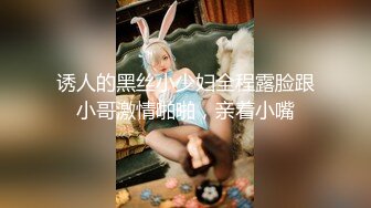 （第二场）强势挽留极品女神激情啪啪花式蹂躏