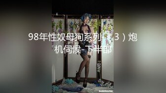 【极品网红学妹】小敏儿 蜜穴榨精雨夜输出JK学妹 清纯摄魂眼眸 狂艹输出紧致白虎私处 内射淫荡白浆