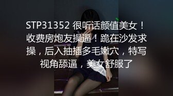  下药迷翻漂亮的美女同事带回酒店把她操醒竟然主动求操